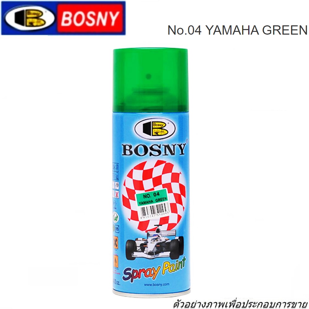 SKI - สกี จำหน่ายสินค้าหลากหลาย และคุณภาพดี | BOSNY Candy tone N0.04 yamaha green